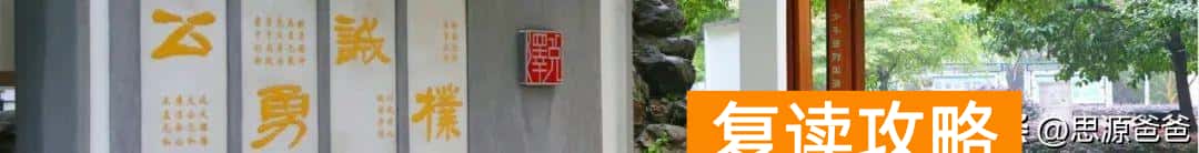 长沙好的高中排名（长沙高中怎么排名）