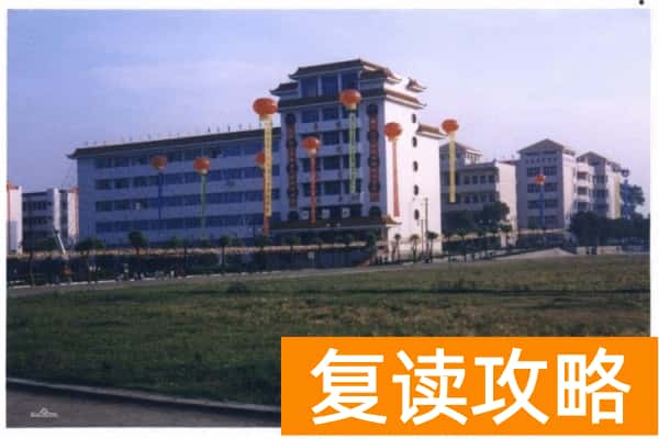 2023年新邵县第一中学录取分数线
