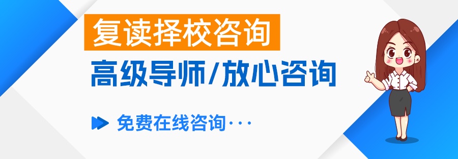 2025年娄底高考复读学校全攻略：择校指南与升学建议